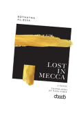 The cover to Lost in Mecca by Bothayna Al-Essa