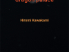 The cover to Dragon Palace by Hiromi Kawakami