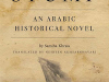 The cover to The Tree Stump: An Arabic Historical Novel by Samiha Khrais