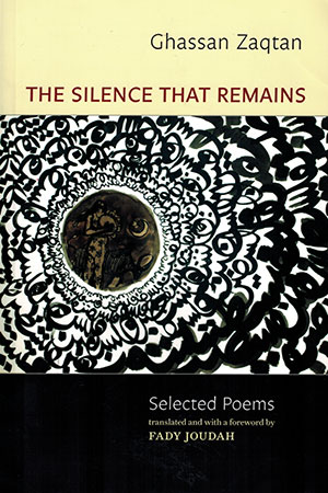 The cover to The Silence That Remains by Ghassan Zaqtan