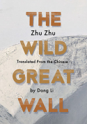 The cover to The Wild Great Wall by Zhu Zhu